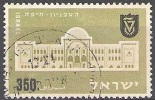 Israel 1956 Michel 131 O Cote (2007) 0.30 Euro Ecole Supérieure De Technique Haifa Cachet Rond - Gebruikt (zonder Tabs)