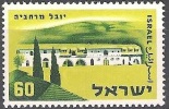 Israel 1959 Michel 187 Neuf ** Cote (2007) 0.40 Euro Merhavya - Nuovi (senza Tab)