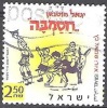 Israel 2004 Michel 1792 O Cote (2007) 0.60 Euro Shmuel Katz Jeunes Avec Prisonniers - Usados (sin Tab)