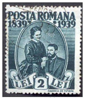 Pays : 409,23 (Roumanie : Royaume (Charles II))  Yvert Et Tellier N° :  556 (o) - Used Stamps