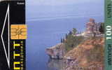 Macedonia / Phonecard `St. Caneo` - Macedonia Del Nord