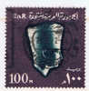 ET+ Ägypten 1964 Mi 201 - Used Stamps