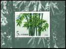 1993-7 CHINA BAMBOO MS - Unused Stamps