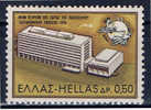GR+ Griechenland 1970 Mi 1054 - Gebruikt