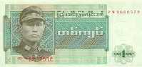 BIRMANIA/MYANMAR  1 KYAT 1972  KM#56  PLANCHA/UNC   DL-4434 - Myanmar