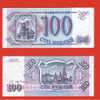RUSIA,100 RUBLOS 1993 KM#254 SC/PLANCHA/UNC   DL-2867 - Russia