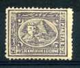 Egypte  -  1872  :  Yv  19  (*) - 1866-1914 Khedivato De Egipto