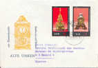 FDC(3) Horloges Anciennes DDR 1975 Circulés Yvert 1735/40 Voir 3 Scan - Horloges