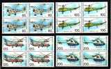 BULGARIE - 1998 - Helicopters  Bl.of Four MNH - Hélicoptères