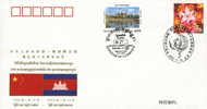 PFTN.WJ-133 CHINA-CAMBODIA  DIPLOMATIC COMM.COVER - Lettres & Documents