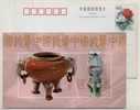 #1 Jun Porcelain Artwork,China 1999 One Of  5 Top China Porcelain Variety Advertising Postal Stationery Card - Porcelana