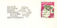 1976 Suisse UPU Union Postal - U.P.U.