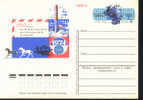 1974 Russie  UPU Union Postal - U.P.U.