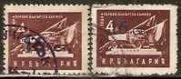 Bulgaria 1955 Mi# 943 I And II Used - Used Stamps