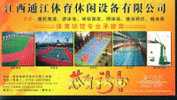 Tennis Basketball Stadium Swimming Pool , Entier Postal Sur Carte, Articles Postaux - Tenis