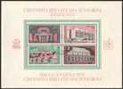 Bulgaria 1978 Souvenir Sheet Mi# Block 79 Used - Usati