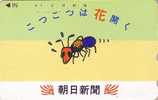 Télécarte Japon Insecte - FOURMI - ANT Phonecard - AMEISE - 04 - Sonstige & Ohne Zuordnung