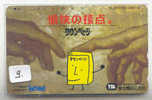MICHELANGELO Telecarte JAPON (9) JAPAN PEINTURE PAINTING SCHILDERIJ MAHLEREI - Painting
