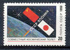 RUSSIA  1990  COOPERAZIONE SPAZIALE CON IL GIAPPONE. MNH** - Russie & URSS