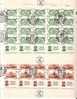 E225 - ISRAEL Yv N°174/75 REFUGIES FUEILLE OBLIT. PREMIER JOUR ( Registered Shipment Only ) - Blocks & Sheetlets