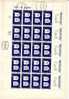 E229 - ISRAEL Yv N°184 FUEILLE OBLIT. PREMIER JOUR ( Registered Shipment Only ) - Blocks & Sheetlets