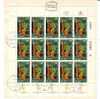 E236 - ISRAEL Yv N°208 MUSIQUE FUEILLE OBLIT. PREMIER JOUR ( Registered Shipment Only ) - Blocs-feuillets