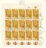 E240 - ISRAEL Yv N°217 PALUDISME FUEILLE OBLIT. PREMIER JOUR ( Registered Shipment Only ) - Blocs-feuillets