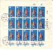 E242 - ISRAEL Yv N°220 FUEILLE ( Registered Shipment Only ) - Blocs-feuillets