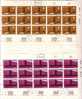 E248 - ISRAEL Yv N°232/33 FUEILLE OBLIT. PREMIER JOUR ( Registered Shipment Only ) - Blocks & Sheetlets