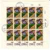 E251 - ISRAEL Yv N°241 FUEILLE ( Registered Shipment Only ) - Blocs-feuillets