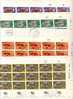 E252 - ISRAEL Yv N°242/45 POISSONS FUEILLE OBLIT. PREMIER JOUR ( Registered Shipment Only ) - Blocks & Sheetlets