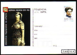 BULGARIE - 2008 - Bulgarian Theatre Actor Adriana Budevska(1878-1955) - P.cart ** Tir. 900 - Postcards