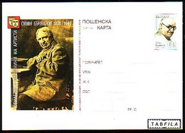 BULGARIA - 2008 - Bulgarian Theatre Actor Stoian Batchvarov - P.cart ** Tir. 900 - Postcards