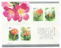 PRC China 2000 Flowers Lily S/S MNH 2000-24 - Ungebraucht