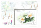 PRC China 2003 Flowers Lilles S/S MNH 2003-4 - Ungebraucht