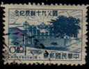 REPUBLIC Of CHINA   Scott #  1127  F-VF USED - Oblitérés