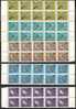 BULGARIE - 1984 - Pigeons - 5v - PF Du 10 Tim** - Unused Stamps