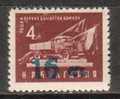 BULGARIE - 1955 - Timbre De 1951 - Camion Avec Surcharge : " 16 ст." - Gross Such. - 1v** - Trucks