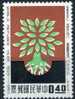 PIA - FORM - 1960 : Année Mondiale Du Réfugé - (Yv 318-19) - Unused Stamps