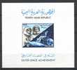 Yemen, BL41 **, Michel = 23 Euro (Z14003) - Asie