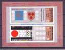 Yemen, BL82 **, Michel = 38 Euro (Z14046) - Winter 1972: Sapporo