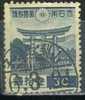 PIA - JAP - 1942-46  - Reliquiario Di Miyajma - (Yv  334) - Used Stamps