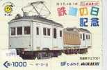 Prepaidcarte Tram Train (8899) Trein Locomotive Eisenbahn Dampf Zug Japon Japan - Jeux