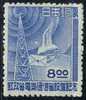 PIA - JAP - 1949 : Création Des Départements Des Communication Postales Et électriques - (Yv 421) - Nuevos