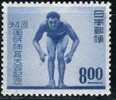 PIA - JAP - 1949 : Sport : 4° Championnats Nationaux De Natation à Yokohama - (Yv 428) - Swimming