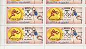 BULK:2 X OLYMPICS Fujeira 1972, Munich Germany-DDR, Wolfgang Nordwig Track Jumping 5R, Sheet:15 Stamps [feuilles - Fudschaira