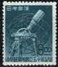 PIA - JAP - 1949 : 50° De L´ Observatoirelatitudinal De Mizusawa - (Yv 435) - Nuevos
