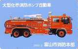 Télécarte Japon / 110-015 - POMPIERS Camion - FIRE BRIGADE Truck Japan Phonecard - FEUERWEHR Brandweer Bombeiros - 29 - Feuerwehr