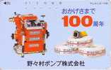 Télécarte Japon / 330-07457 - POMPIERS - FIRE BRIGADE Japan Phonecard - Feuerwehr Brandweer Bombeiros - 30 - Feuerwehr