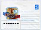 PHOTO / APPAREIL / ENTIER POSTAL RUSSIE / URSS / STATIONERY - Fotografia